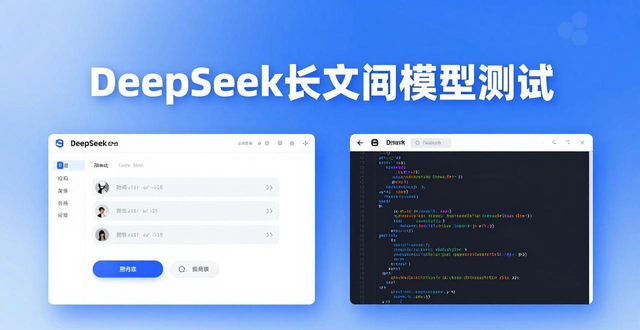 一年了 美国还在追着抹黑！曝DeepSeek春节再扔王炸 最新披露_一年了 美国还在追着抹黑！曝DeepSeek春节再扔王炸 最新披露_