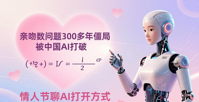 _亲吻产生感情_亲吻解释