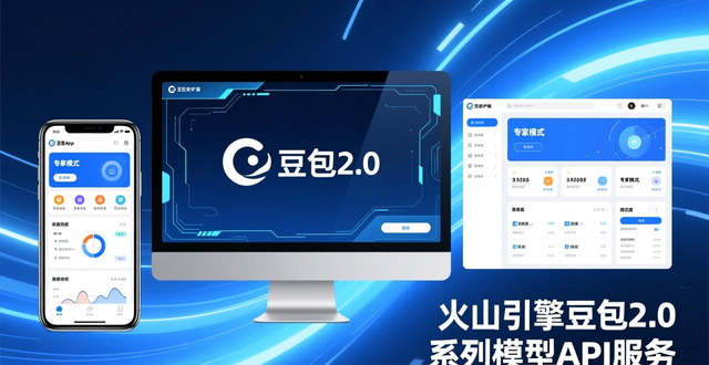 从Gemini到豆包：全球两大AI巨头为何走上同一条路？_从Gemini到豆包：全球两大AI巨头为何走上同一条路？_
