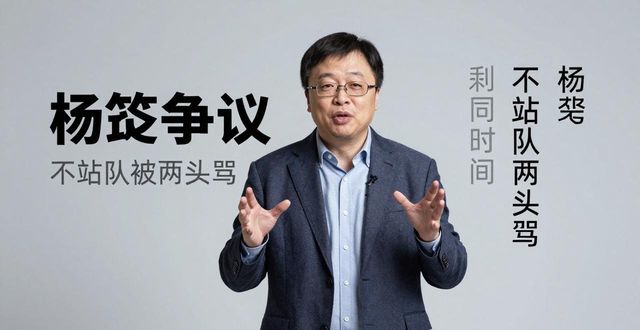 _罗永浩最大的不平等是智商_女权天下-女权俱乐部