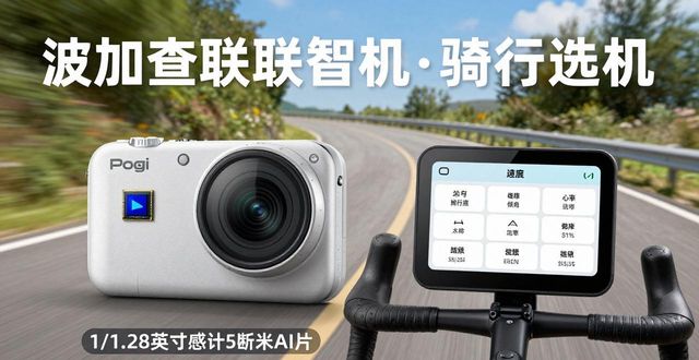 影石创新科技股份有限公司官网_影石运动相机怎么样_