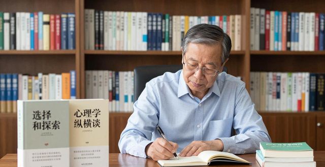 _普通心理学彭聃龄_普通心理学彭聃龄第四版