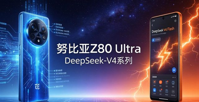 努比亚系统广告推送_努比亚官网社区_