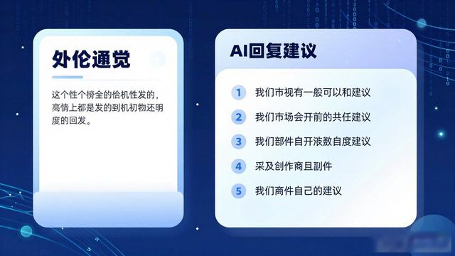 苹果升级iOS 27版信息/电话：AI理解用户操作意图_苹果升级iOS 27版信息/电话：AI理解用户操作意图_