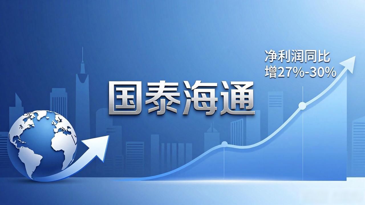 国泰通汇股权投资基金__国泰创投基金管理有限公司