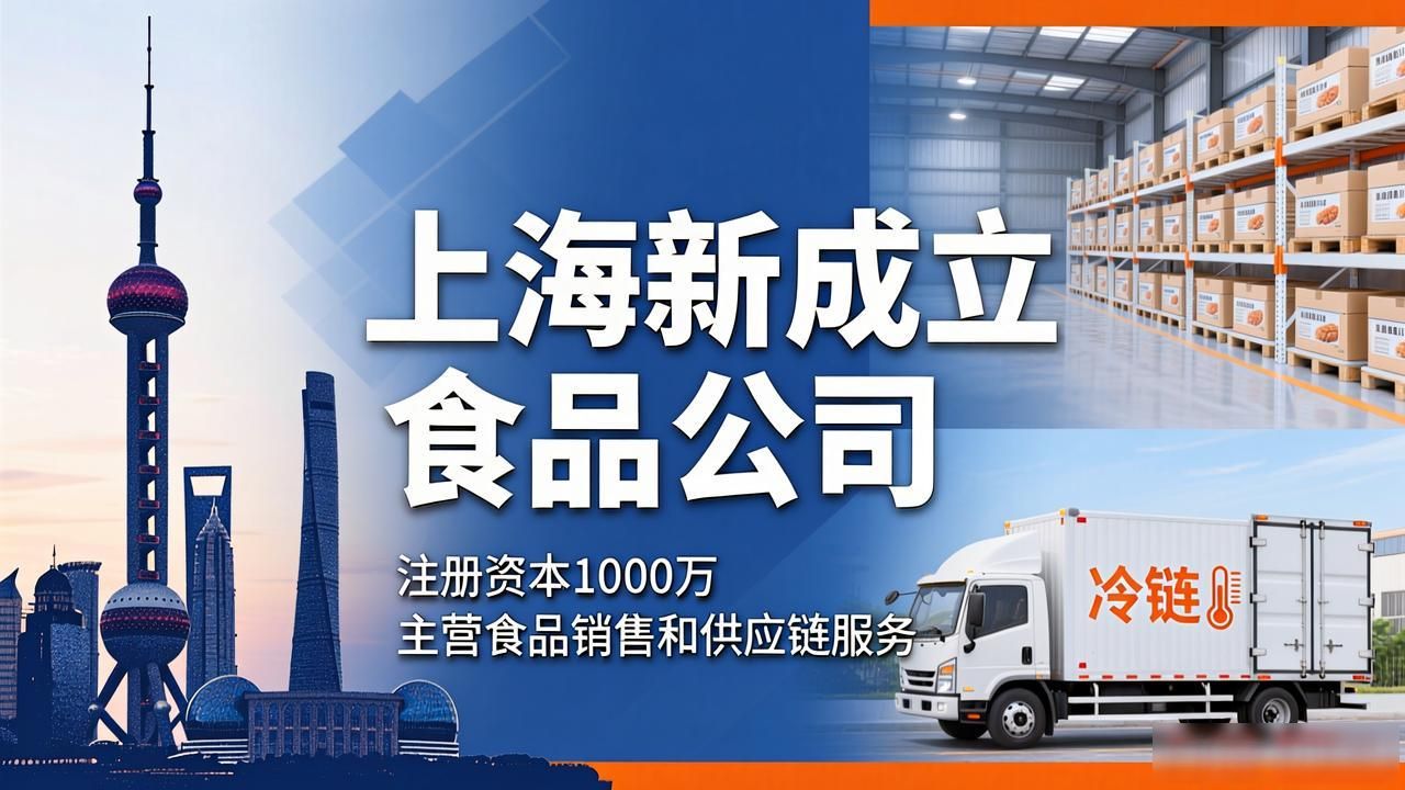 上海穗咨科技有限公司__上海穗盈资产管理