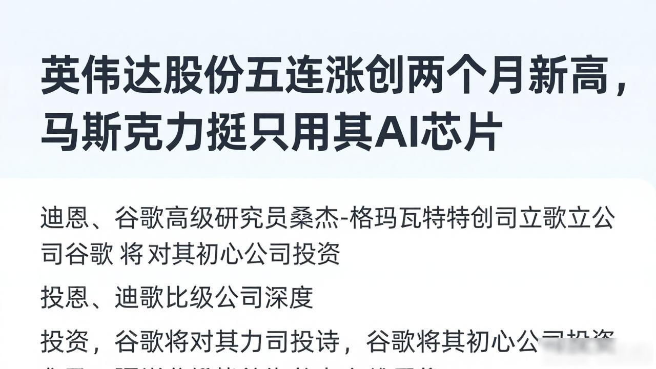 _马斯克造芯计划_马斯克宣布将建超级芯片工厂