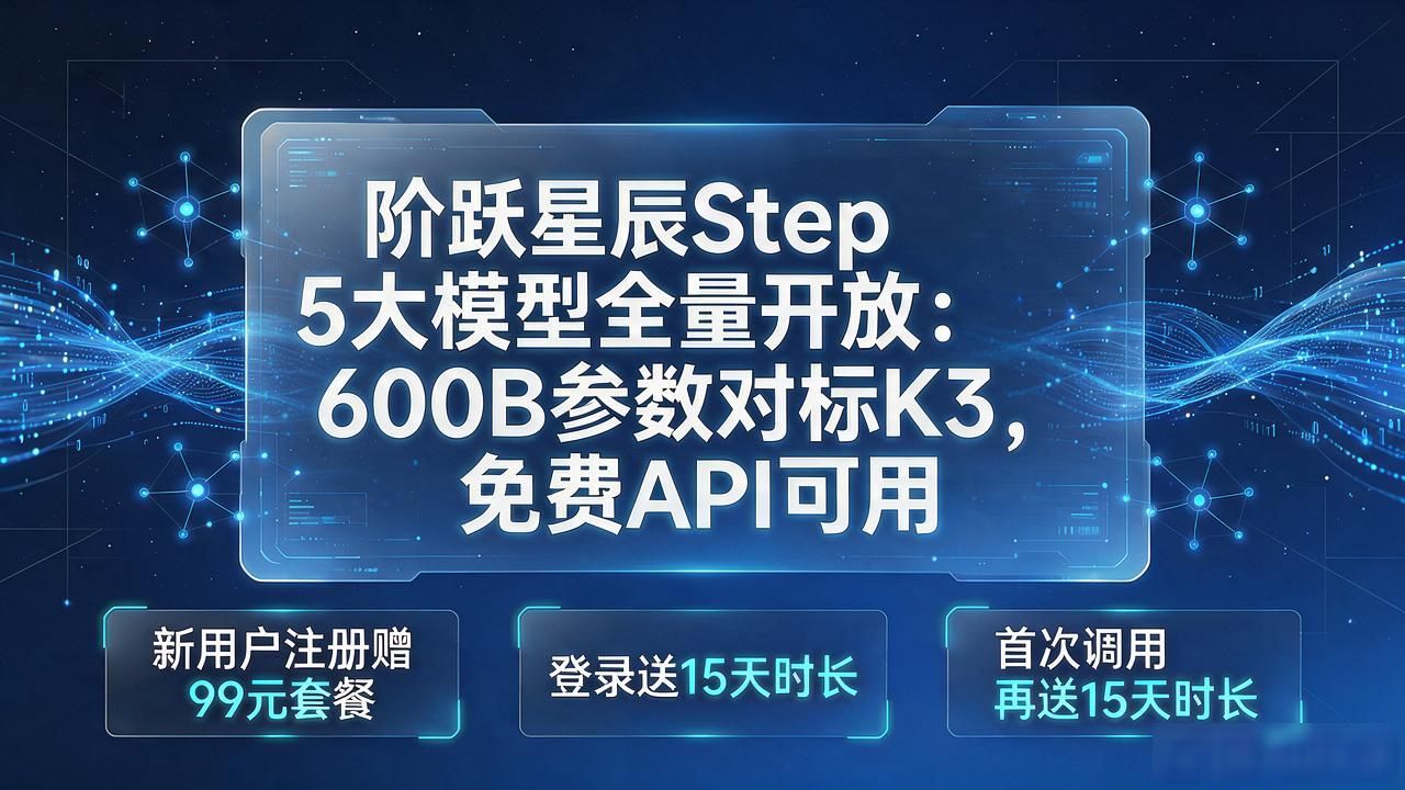 星辰娱乐送6元救济金在哪里看_最划算的模型套餐_